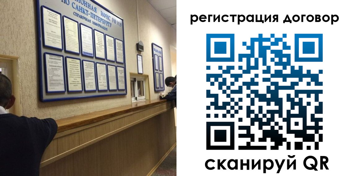 временная регистрация в Муравленко